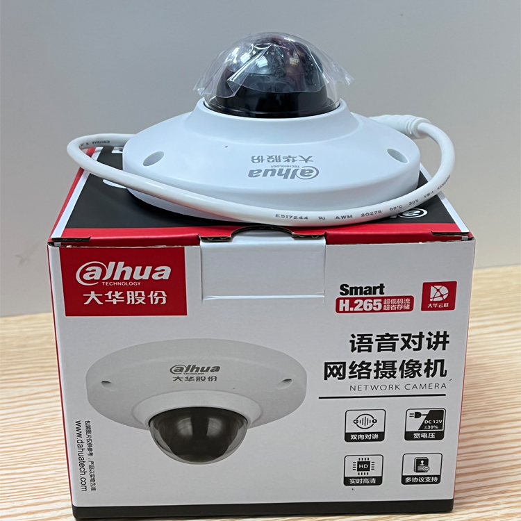 大华200万电梯专用音频半球监控