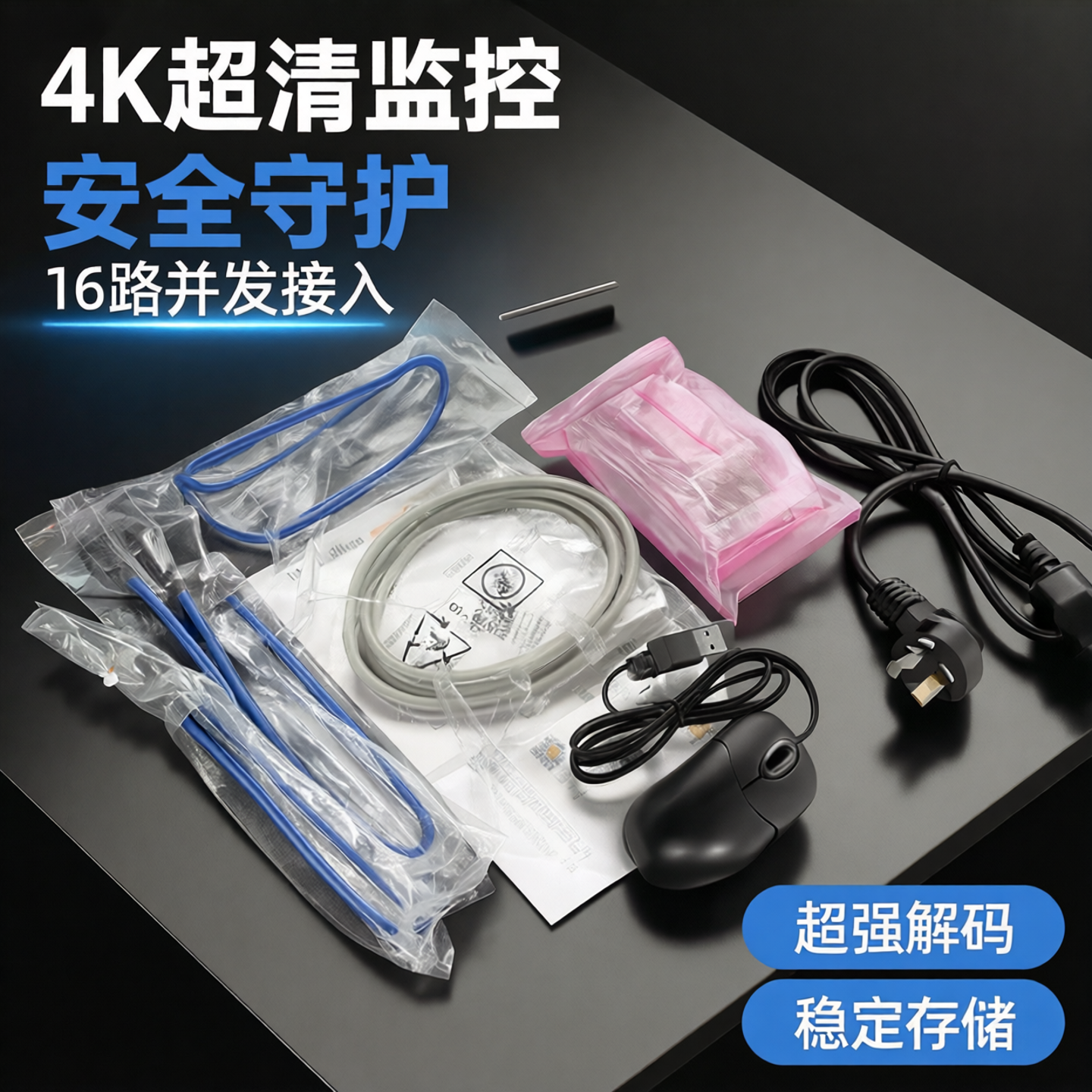 大华16路4K高清网络硬盘录像机DH-NVR4216-HDS3/I智能H.265双盘位