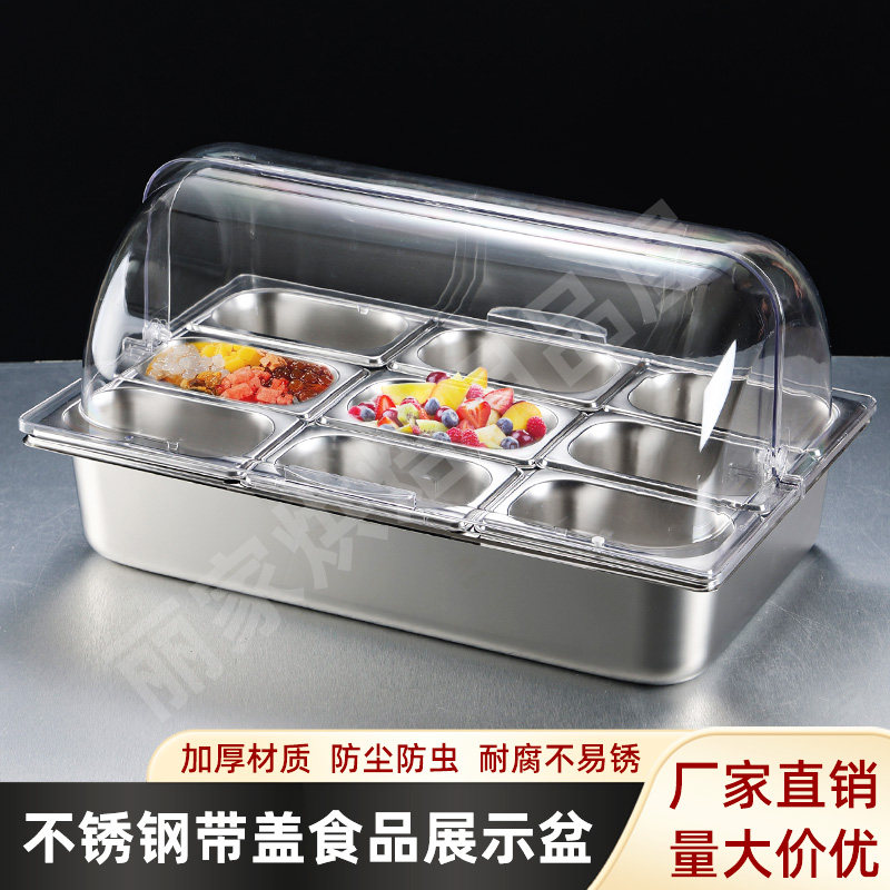不锈钢长方形翻盖数份盆盖子超市