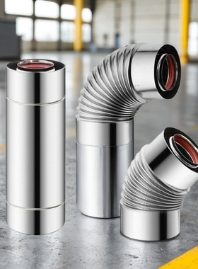 1009060壁挂采暖炉锅炉热水器双层不锈钢烟囱同轴排气管通风管道