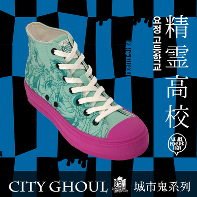 Monster High City Ghoul精灵高中城市鬼系列潮鞋高帮帆布百搭女