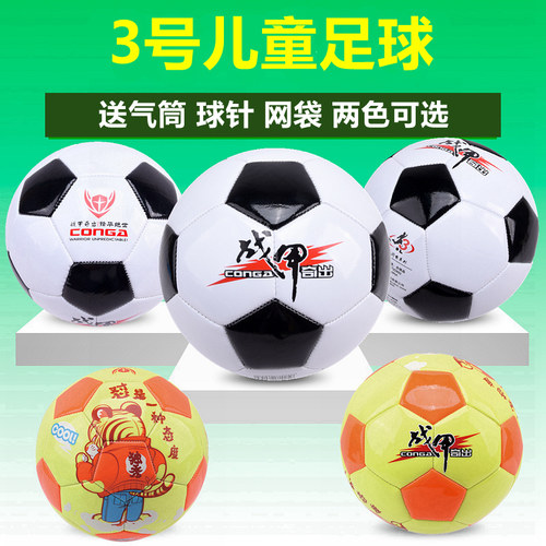 儿童耐磨幼儿园Conga/战甲奇出