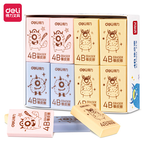 得力71124A橡皮24粒装小学生用橡皮擦铅笔擦卡通4B橡皮擦得干净