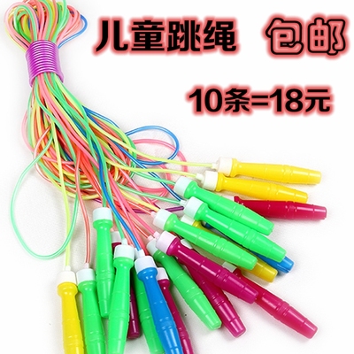 儿童跳绳 彩色塑料绳子成人户外运动幼儿园中小学生体育达标专用