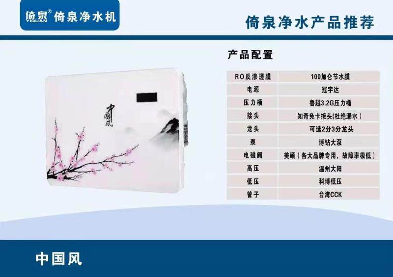 高端家用净水机75G反渗透五级过滤加仑净水器玻璃面板不锈钢龙头