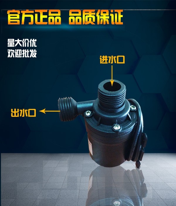 通用防水灌装泵天天一泉