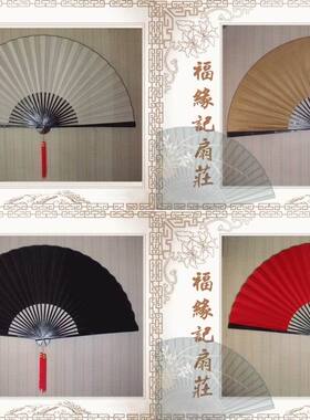 书画用大绢面空白大挂扇素面白色半径50CM80CM100CM大竹扇大折扇
