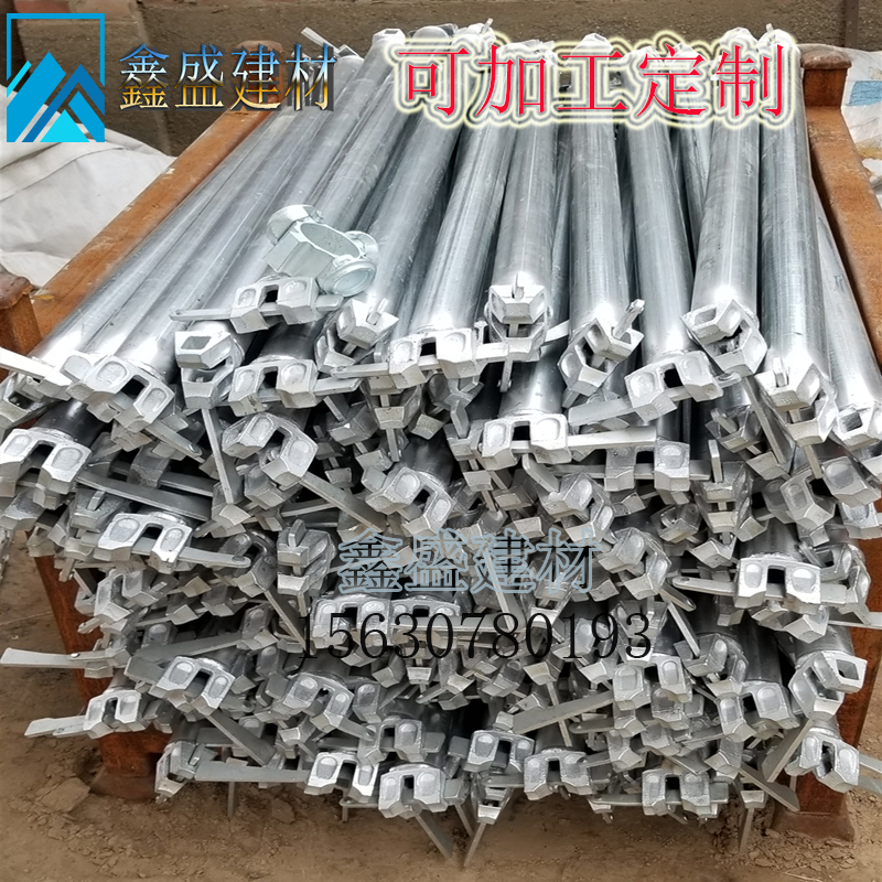 脚手架舞台拉杆雷亚拉杆盘扣横杆