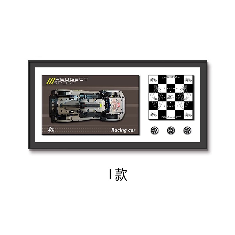 定制高级感汽车装饰画立体实物画积木上墙相框挂画卧室儿童床头画图片
