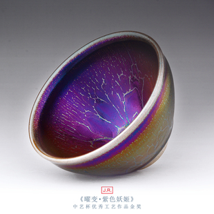 正宗建盏高端主人杯曜变建盏茶杯耀变龙鳞纹七彩窑变天目瓷杯