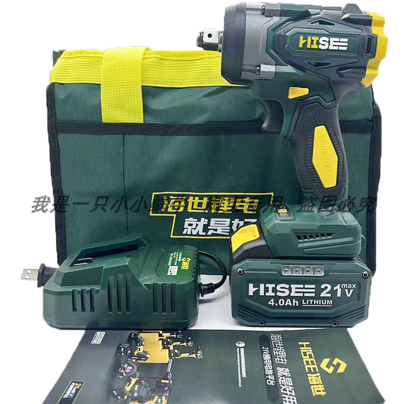 海世锂电扳手锂电池S500