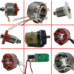 小凡力达无刷锂电手电钻12V16V21V电池外壳电机齿轮箱开关控制器