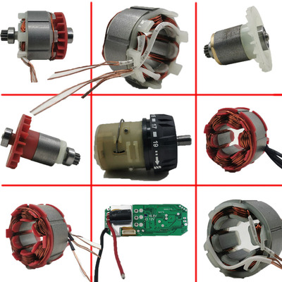 小凡力达无刷锂电手电钻12V16V21V电池外壳电机齿轮箱开关控制器