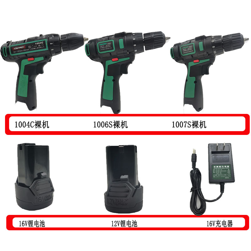 浙工锂电钻12V16V电池