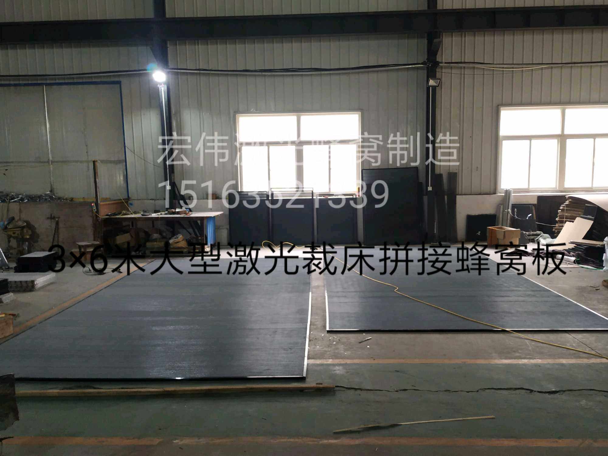 大型激光裁床蜂窝板平台尺寸