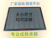 激光机蜂窝板 激光切割机雕刻机工作平台网板支撑台面铝 蜂窝平台