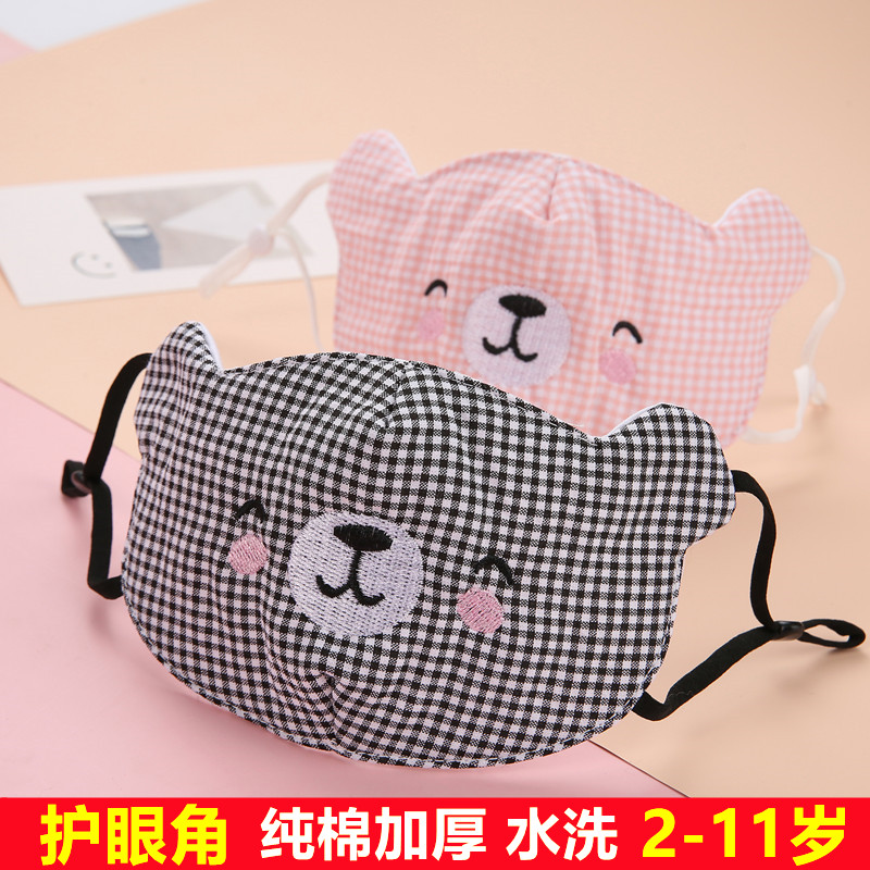 儿童口罩冬天纯棉加厚保暖防尘防风男女童小孩学生卡通水洗护眼角
