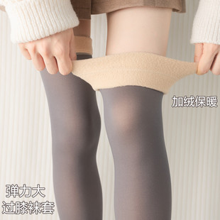 冬季 过膝袜套女假透肉护腿加厚加绒透肤保暖护膝丝袜美腿长高筒袜