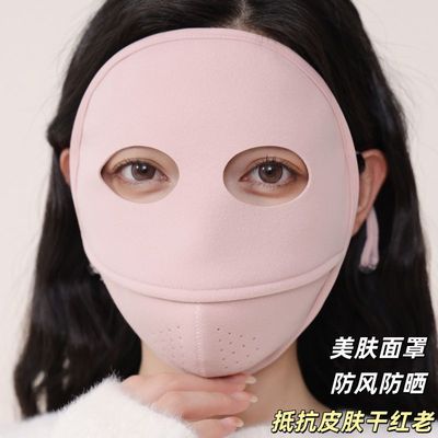 保暖口罩冬天防风防寒女高颜值秋冬季脸基尼防紫外线全脸防晒面罩