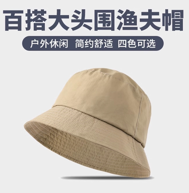 春夏渔夫帽男大码帽子男潮牌嘻哈渔夫帽大头围女63cm日系防晒盆帽