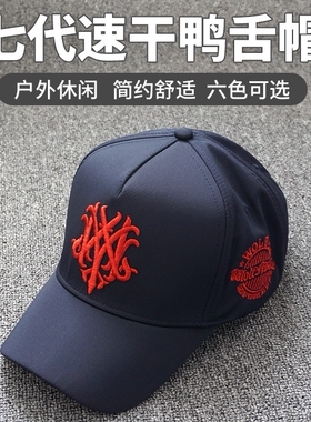 夏天速干薄款高顶帽子男遮阳大头围棒球帽大号适合大头圆脸货车帽