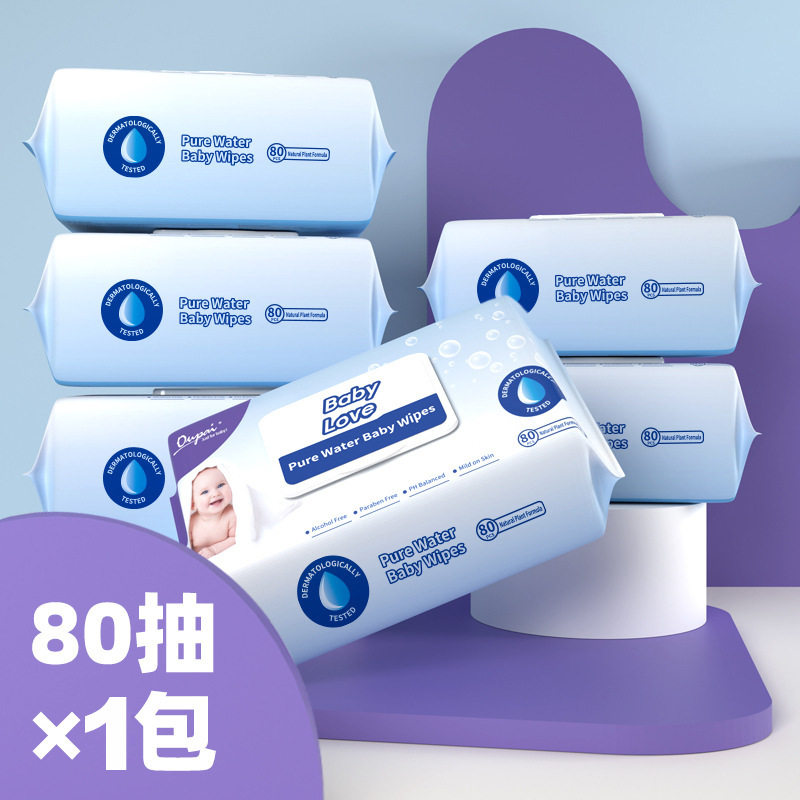婴儿纯水湿巾80抽加厚宝宝湿纸巾大包装家庭装手口屁专用,婴童用品,湿巾,淘宝优惠券,粉丝福利购,淘宝优惠卷