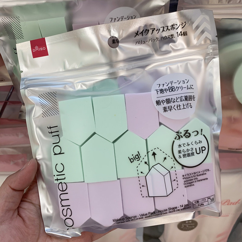 日本大创DAISO干湿两用粉扑化妆海绵 散粉粉饼气垫BB彩色多种形状