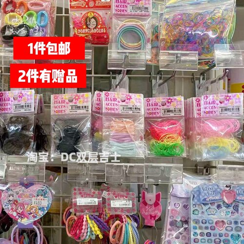 日本制本土西松屋不伤发儿童幼儿打底小皮筋发圈编发彩色可爱皮套