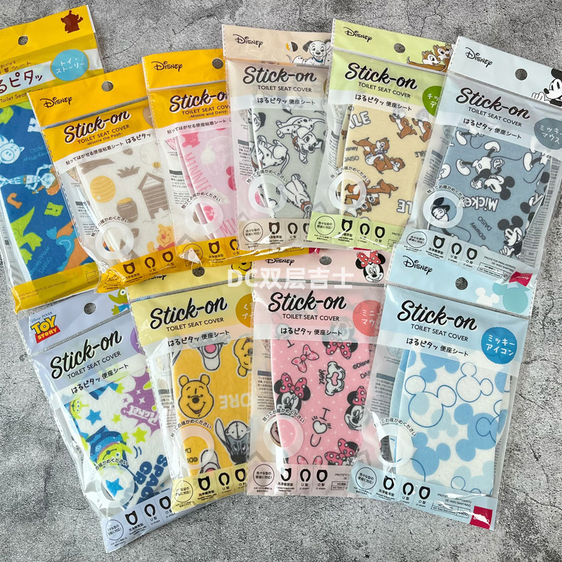 包邮日本大创卡通米奇粘贴式马桶贴坐便贴马桶垫 马桶套 坐垫贴