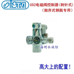 伊士达ISTA正品 CO2双表电磁阀控制器 刺针式 抛弃式钢瓶专用