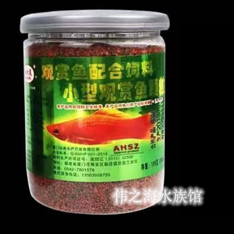 孔雀鱼小型颗粒观赏鱼红士美