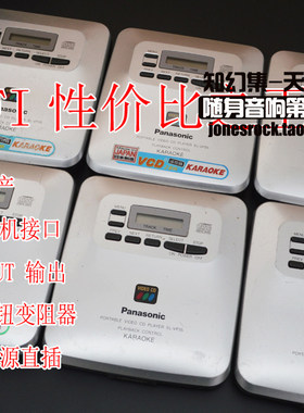 2手日产松下hifi发烧性价比CD机