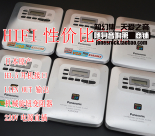 2手日产松下HIFI发烧CD机SL-VP30VP35VP4045小台机随身听店铺保修