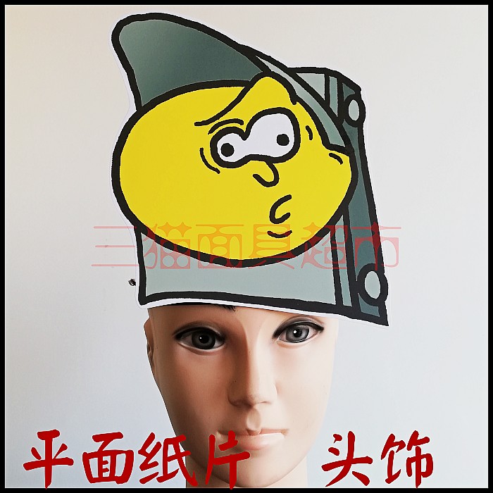 可定制教具道具卡通面具角色扮演道具交通灯信号灯红绿灯头饰黄灯