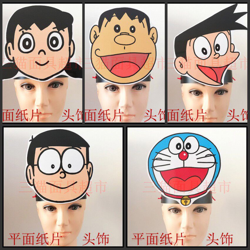 可定制动漫应援搞笑接亲婚礼直播道具伴郎伴娘哆啦a梦机器猫面具