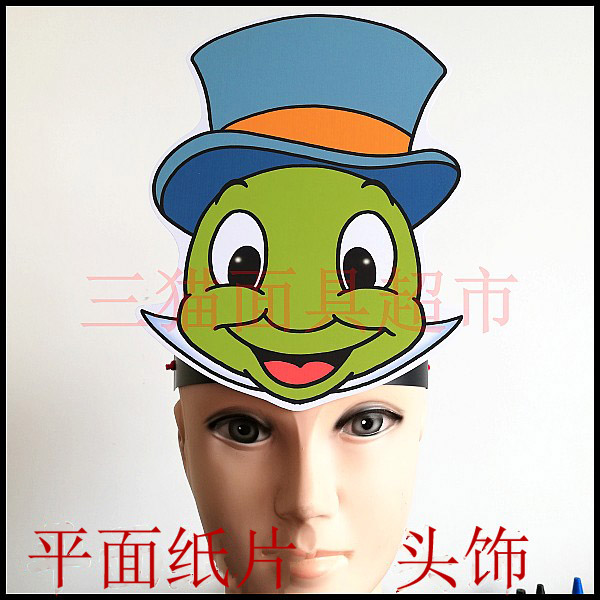 可定制平面纸片道具木偶奇遇记匹诺曹系列-蝈蝈蟋蟀头饰面具
