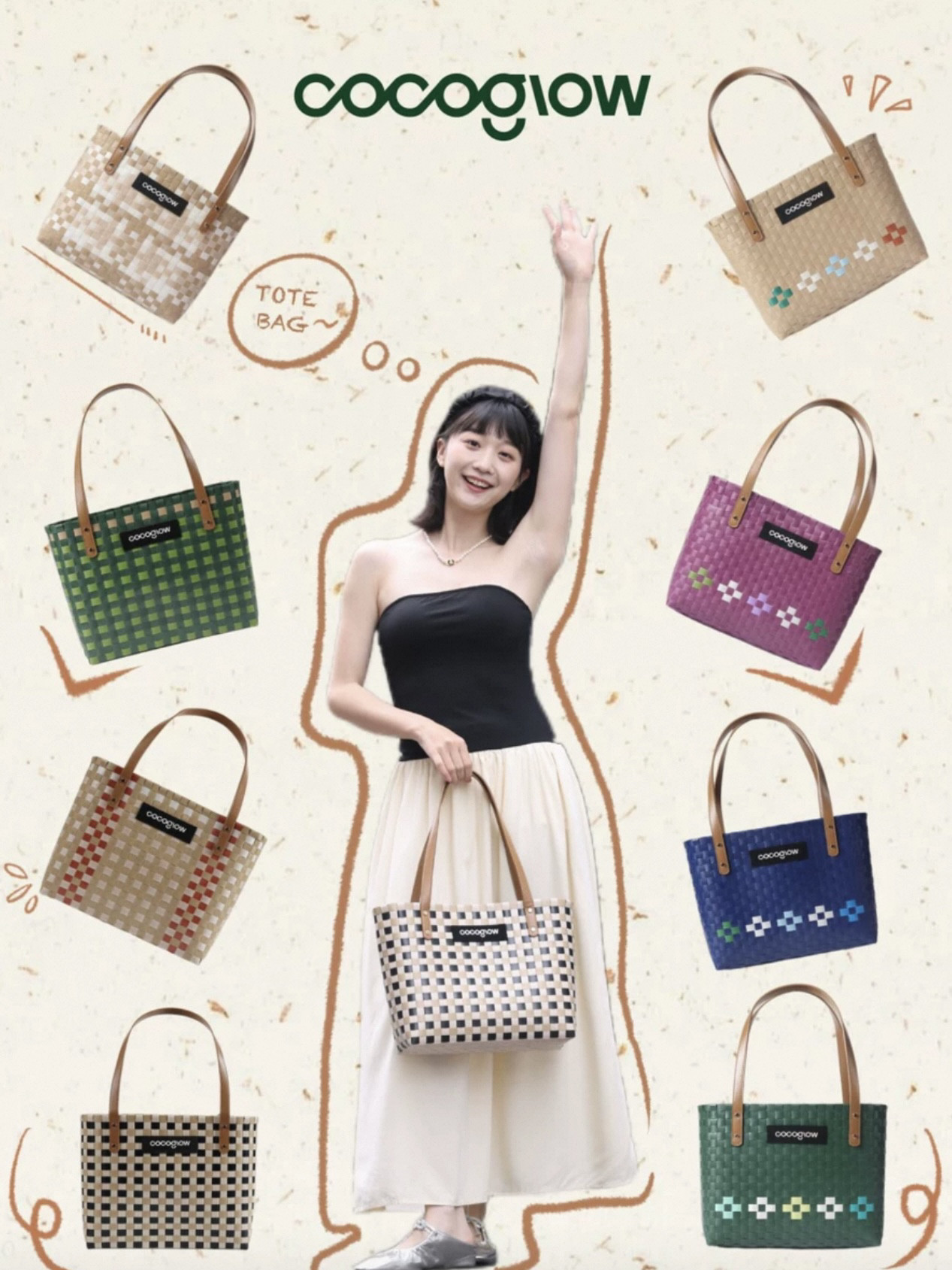 【特价现货】泰国正品cocoglow手工编织皮带菜篮子通勤女托特挎包图片