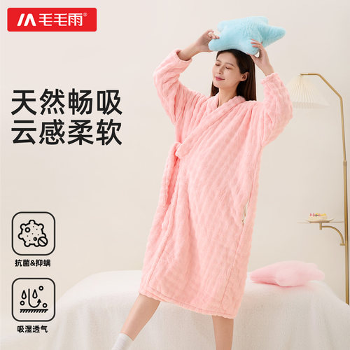 毛毛雨浴袍女款浴巾可穿式速干洗完澡穿的吸水四季通用2025新款