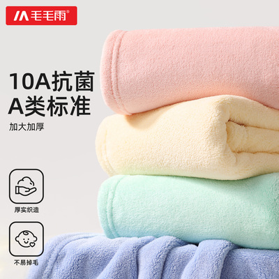 A类婴幼儿面料，亲肤毛巾