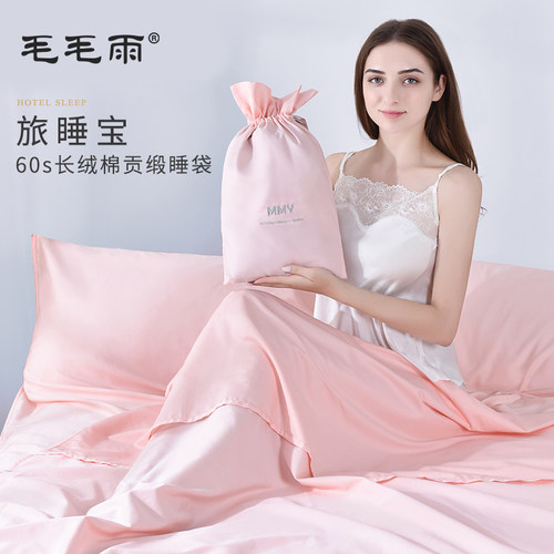 纯棉隔脏睡袋柔软舒适
