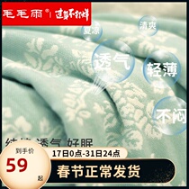 毛毛雨毛巾被纯棉单人毯子双人薄款午睡沙发盖毯纱布被子空调秋冬