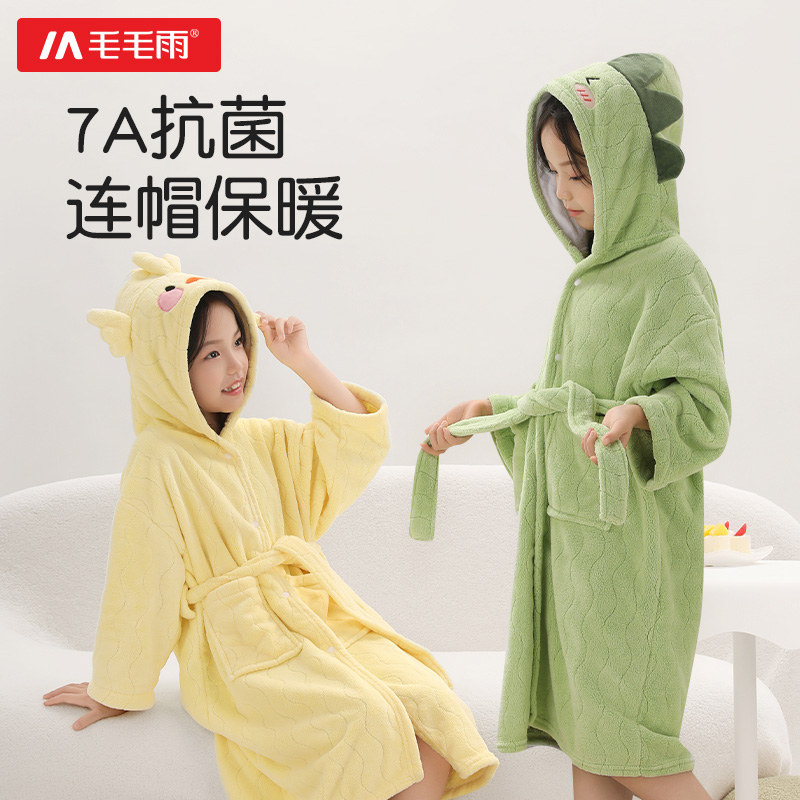 毛毛雨儿童浴袍可穿式浴巾女童男童洗澡斗篷a类速干2024新款秋冬