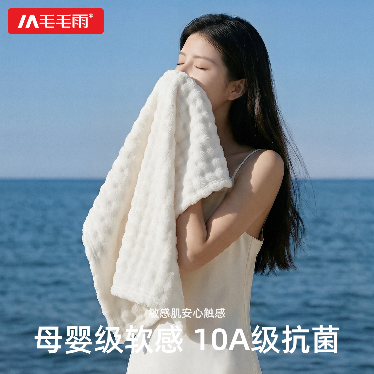 毛毛雨成人毛巾男士2026热卖比纯棉100全棉吸水不掉毛洗澡洗脸用