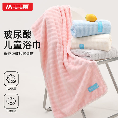 儿童浴巾，添加玻尿酸更适合宝宝