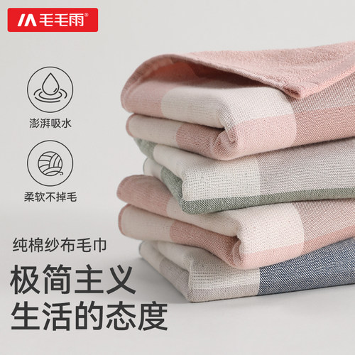 100%纱布纯棉柔软吸水