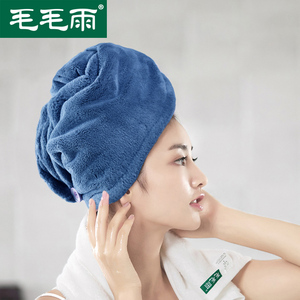 毛毛雨加厚吸水干发帽