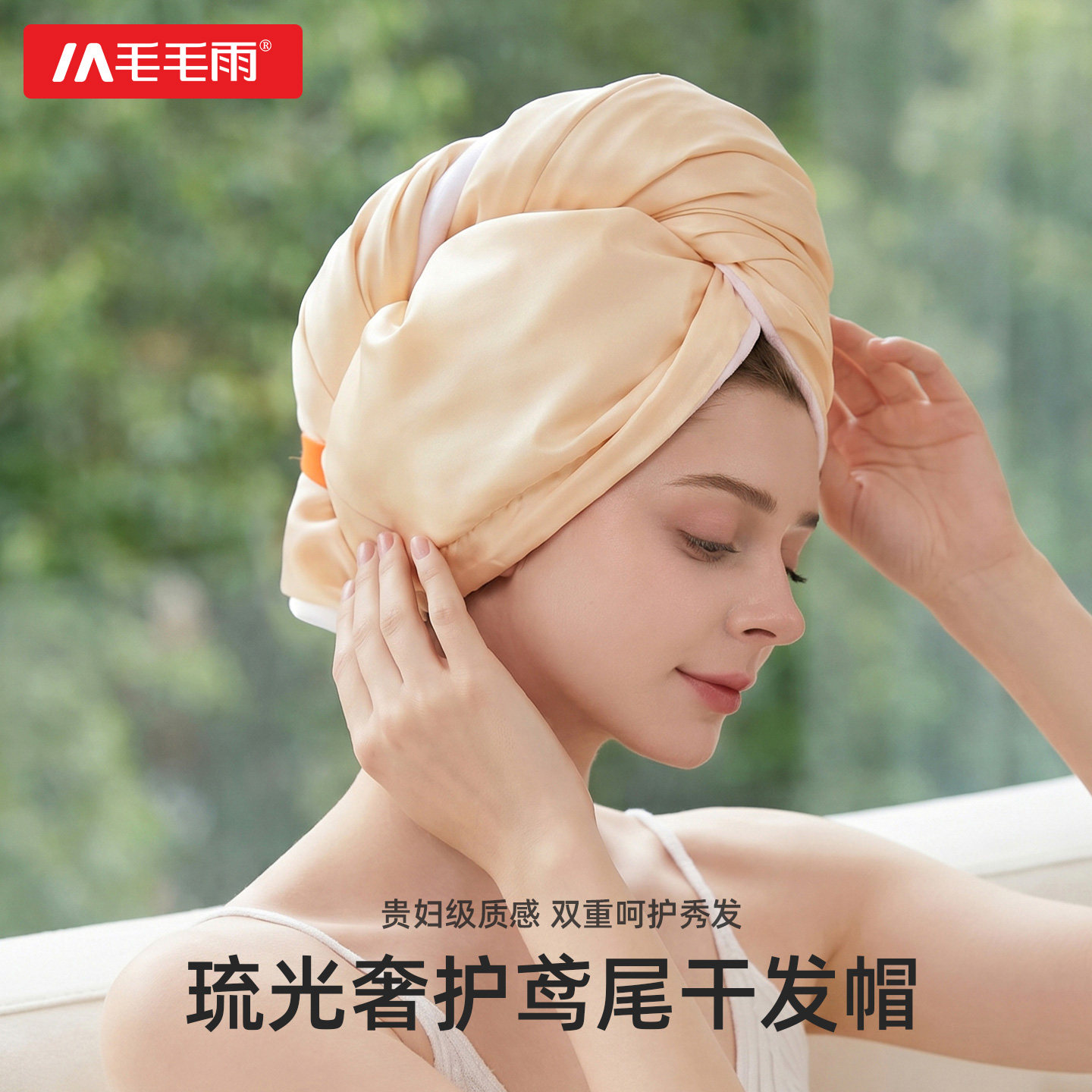 毛毛雨干发帽缎面女超强吸水速干真丝包头发毛巾丝绸浴帽旗舰店