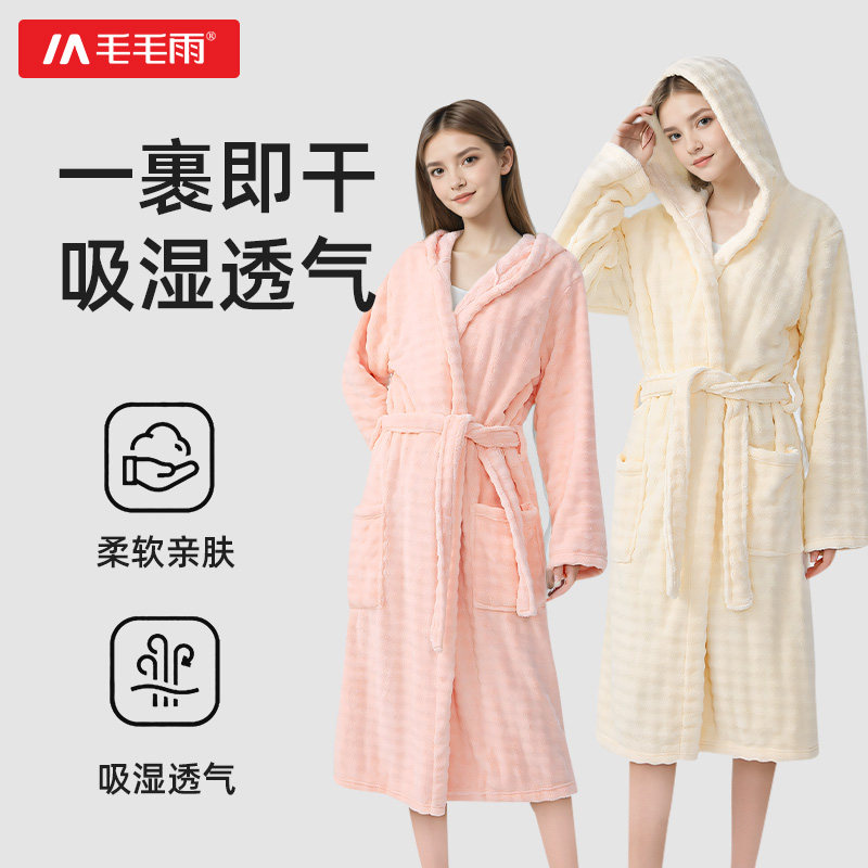 毛毛雨浴袍吸水速干 干2024新款女款可穿式四季通用男士洗完澡穿