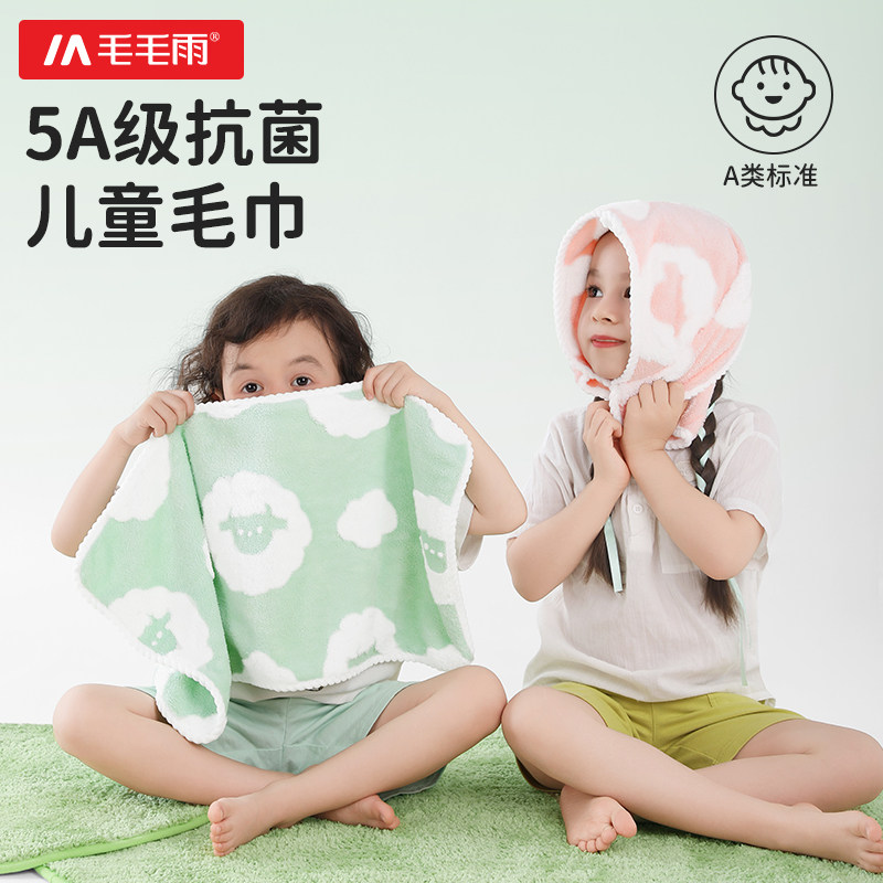 毛毛雨a类儿童洗脸毛巾比纯棉全棉纱布软宝宝洗澡婴儿专用小方巾,居家布艺,毛巾/面巾,淘宝优惠券,粉丝福利购,淘宝优惠卷