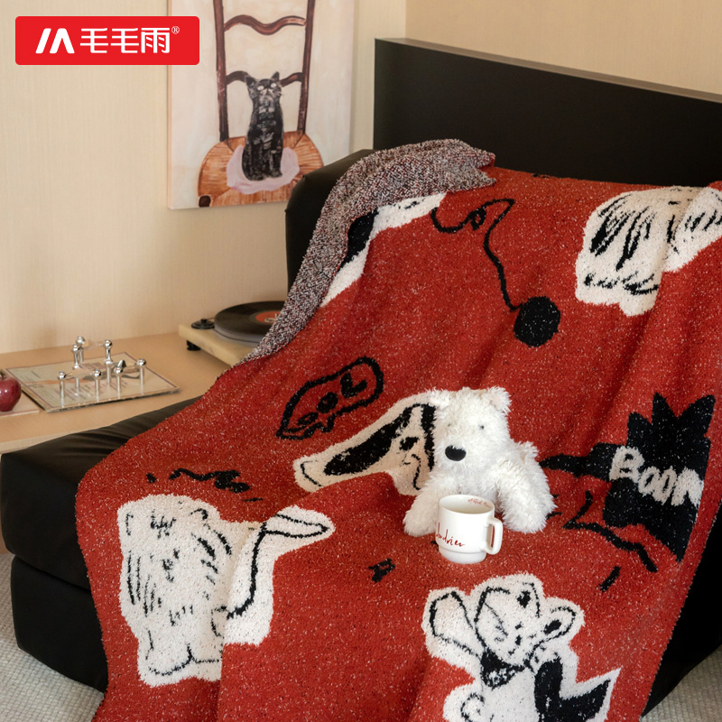 毛毛雨半边绒针织毯 130x170cm保暖沙发毯 四季通用现代简约盖毯